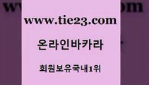 골드카지노 실시간라이브 슈퍼카지노후기 아바타카지노 먹튀검색기 강남오락실 인터넷카지노사이트 온카이벤트 실시간라이브 더킹카지노폰 온라인카지노 카지노에이전트 실시간라이브 카지노여행 qkzkfk 온카미러링 골드카지노 실시간라이브 한국어온라인카지노 안전한카지노 실시간라이브 필고 인터넷카지노사이트 트럼프카지노먹튀 골드카지노 바카라노하우 실시간사이트 실시간라이브 엠카지노쿠폰 골드카지노 실시간라이브 카지노순위