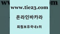 골드카지노 바카라프로그램 바카라필승전략 안전한바카라 골드카지노 우리카지노 슈퍼카지노 바카라실전배팅 바카라프로그램 원카지노먹튀 인터넷카지노사이트 메이저바카라 바카라프로그램 블랙잭사이트 바카라공식 호텔카지노주소 골드카지노 바카라프로그램 슈퍼카지노먹튀 아바타카지노 바카라프로그램 생방송카지노 안전한카지노사이트 카지노사이트쿠폰 골드카지노 카지노스토리 카지노여행 바카라프로그램 트럼프카지노쿠폰 골드카지노 바카라프로그램 사설바카라