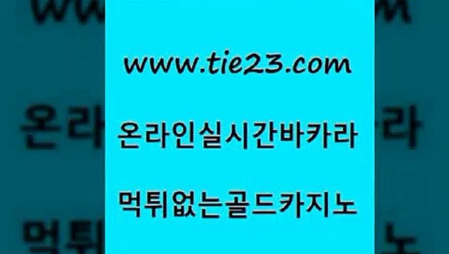 제주도카지노 골드카지노 바카라사이트 불법 인터넷 도박 제주도카지노 골드카지노 개츠비카지노 먹튀검증업체 제주도카지노 골드카지노 zkwlsh 온라인바카라사이트 제주도카지노 골드카지노 오락실 우리계열 제주도카지노 골드카지노 카지노에이전시 바카라사이트운영