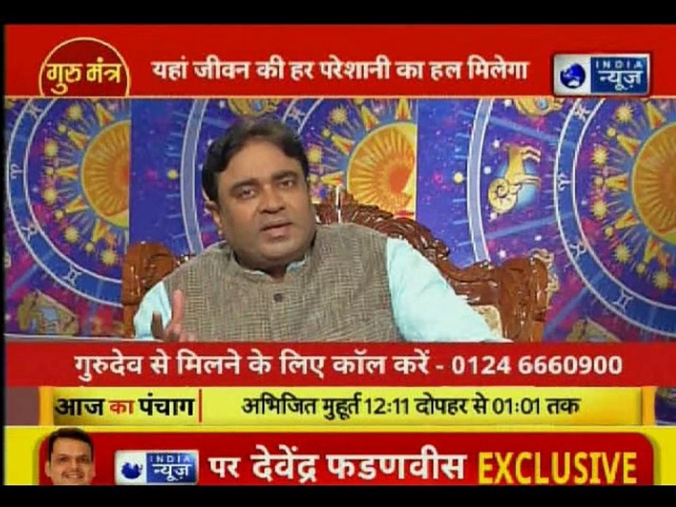 Astrology tips for Money धन की समस्या को दूर करने वाले अचूक उपाय, GD Vashisht Guru Mantra