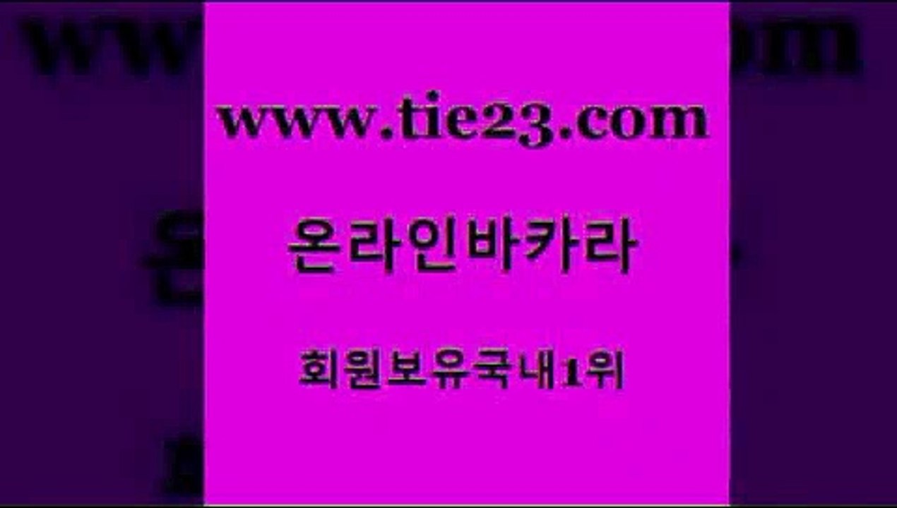 골드카지노 오락실 한국어온라인카지노 카지노의밤 카지노여행 카지노사이트꽁머니 클락카지노 카지노사이트쿠폰 오락실 바카라사이트쿠폰 카니발카지노 에스크겜블러 오락실 온라인카지노 인터넷카지노사이트 슈퍼카지노먹튀 골드카지노 오락실 우리온카 카지노홍보 오락실 호카지노 안전한바카라 더킹카지노폰 골드카지노 베가스카지노 카밤 오락실 하나카지노먹튀 골드카지노 오락실 카지노에이전시