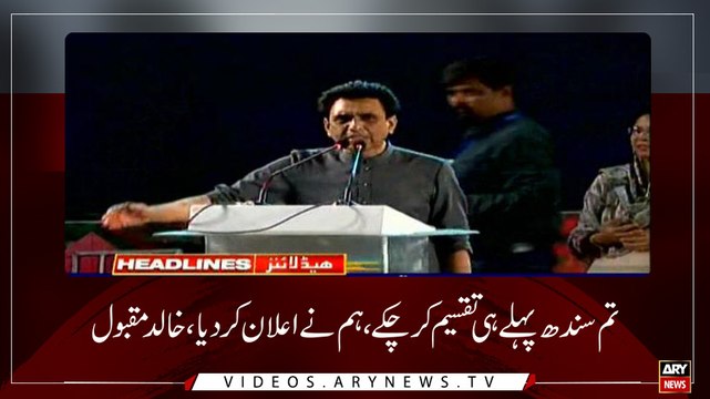 Headlines | ARYNews | 1000 | 28 April 2019