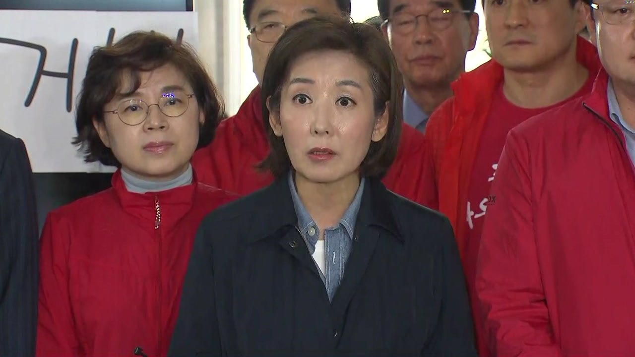 [현장영상] 나경원 "선거법 국민들 납득 못해...입법부 무력화" / YTN