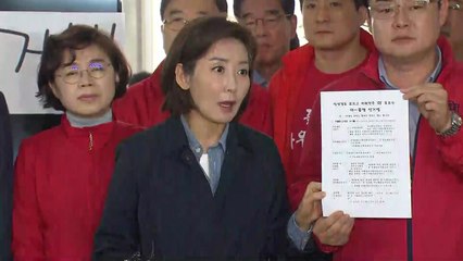 자유한국당 나경원 원내대표 긴급 회견 / YTN