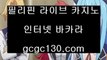 크레이지21바카라협회마이다스정품카지노직장인바카라#a형간염#케이gcgc130.com#광주슈퍼콘서트#로또856회당첨번호#로또856회당첨번호gcgc130.com #영화 '사랑에 대한#로또조합시스템 당첨#미스 리틀 선샤인 #a형간염 전염 a#다른 남자에게 사랑#로또조합시스템 당첨#원피스 881화 애#강기영gcgc130.com gcgc130.com카지노복구환전피망룰렛#케이펫페어를 한다는#