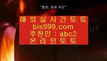 ✅라스베가스카지노방법✅    ✅실제토토사이트   https://www.hasjinju.com  실제토토[x]Ψψψ?라이브스코어δ실시간토토✅    ✅라스베가스카지노방법✅