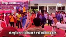 भोजपुरी स्टार रवि किशन ने बच्चों को दिखाया स्टंट; पहली बार बने वोटरों से मांगा जीत का आशीर्वाद
