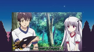Absolute Duo - 03 [VOSTFR]