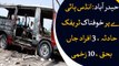 Hyderabad: 3 killed, 10 injured in indus highway accident