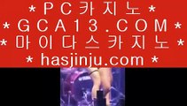 ✅akdlektm✅  ✅카지노추천 - ( ↘【 http://jasjinju.blogspot.com 】↘) -바카라사이트 실제카지노 실시간카지노✅  ✅akdlektm✅