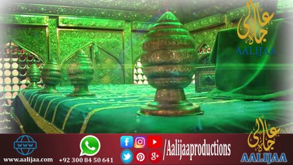 Syedna Ghaus E Azam (R.A.) Ko Muqam E Wilayat Kab Mila? I AaliJaa Productions