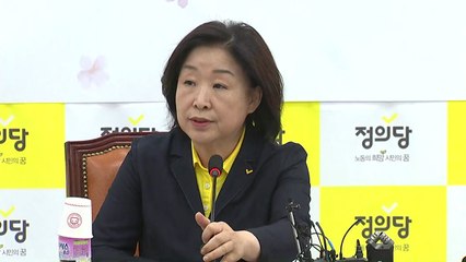 심상정 국회 정치개혁특별위원장 긴급 간담회 / YTN