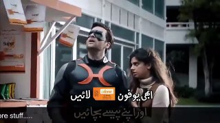 Funny Pakistan Ads