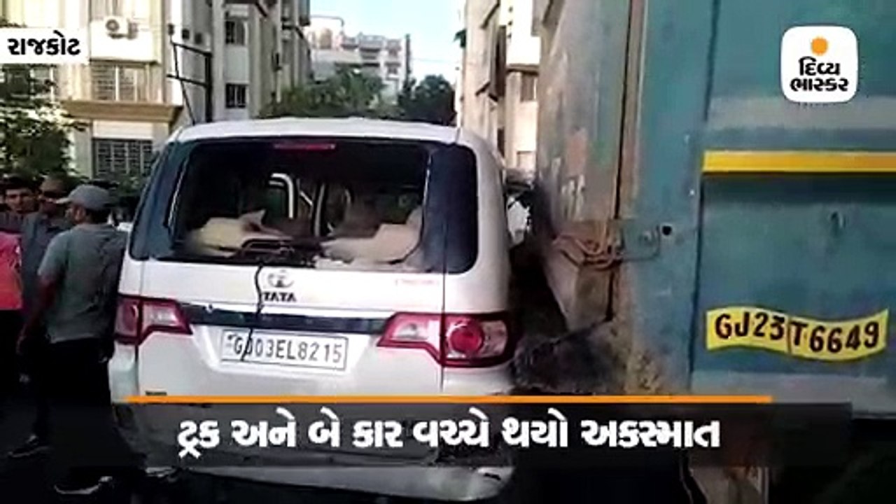 રાજકોટમાં 150 ફૂટ રિંગ રોડ પર ટ્રકની બ્રેક ફેઈલ...