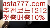 【카지노사이트주소】{{✴첫충,매충10%✴}}파워볼【asta777.com 추천인1212】파워볼   ✅파워볼✅ 파워볼예측❇ 파워볼사다리  ❎파워볼필승법ಝ 동행복권파워볼 ❇파워볼예측프로그램✳ 파워볼알고리즘 ಝ파워볼대여✅ 파워볼하는법 ಝ파워볼구간✅ 파워볼 ಂ파워볼예측 ❎파워볼사다리  ಂ파워볼필승법ಂ 동행복권파워볼✅ 파워볼예측프로그램 ❇파워볼알고리즘 ಂ파워볼대여✅ 파워볼하는법 ಂ파워볼구간 【카지노사이트주소】{{✴첫충,매충10%✴}}