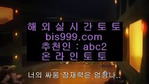 ✅한강카지노✅    ✅토토방법     https://www.hasjinju.com  실제토토사이트 온라인토토✅    ✅한강카지노✅