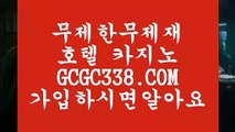 【카지노사이트추천】 【 GCGC338.COM 】 COD카지노✅ 호텔바카라방법 실재베팅【카지노사이트추천】