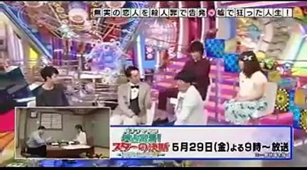 奇跡体験!アンビリバボー,　奇妙な連続殺人事件SP　5月28日　バラエティ動画