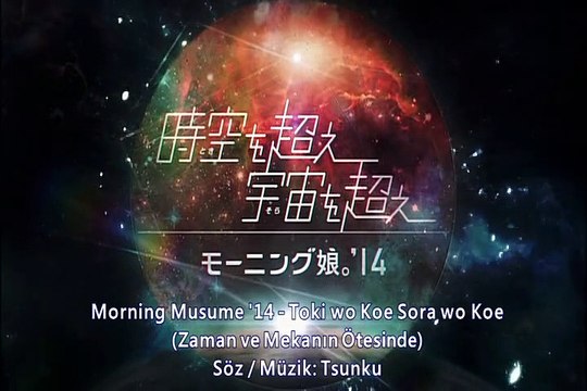 Toki wo Koe Sora wo Koe (TR SUB) (Japan-Fans Çeviri Grubu)