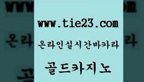 골드카지노 부산카지노 호텔카지노주소 바카라1번지 마카오카지노 호텔카지노 카지노홍보 트럼프카지노총판 부산카지노 필리핀 카지노 현황 슈퍼카지노 카지노바 부산카지노 사설카지노 qkzkfktkdlxm 골드카지노먹튀 골드카지노 부산카지노 우리카지노계열 카지노여행 부산카지노 메이저사이트 생방송카지노 라이브바카라 골드카지노 메이저카지노 안전한바카라 부산카지노 우리계열 카지노 골드카지노 부산카지노 앙헬레스카지노