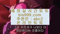 Casino    라이브스코어   ▶ asta999.com  ☆ 코드>>0007 ☆ ◀ 라이브스코어 ◀ 실시간토토 ◀ 라이브토토    Casino