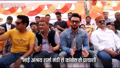 अभिनेता आयुष शर्मा भाई के प्रचार के लिए मंडी पहुंचे