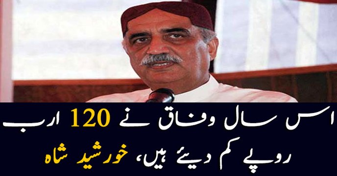 PPP leader Khursheed Shah addresses media in Sukkur