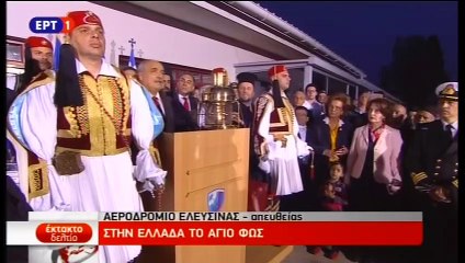 Λαμία:  Με Λαμπρότητα  ο εορτασμός της Ανάστασης