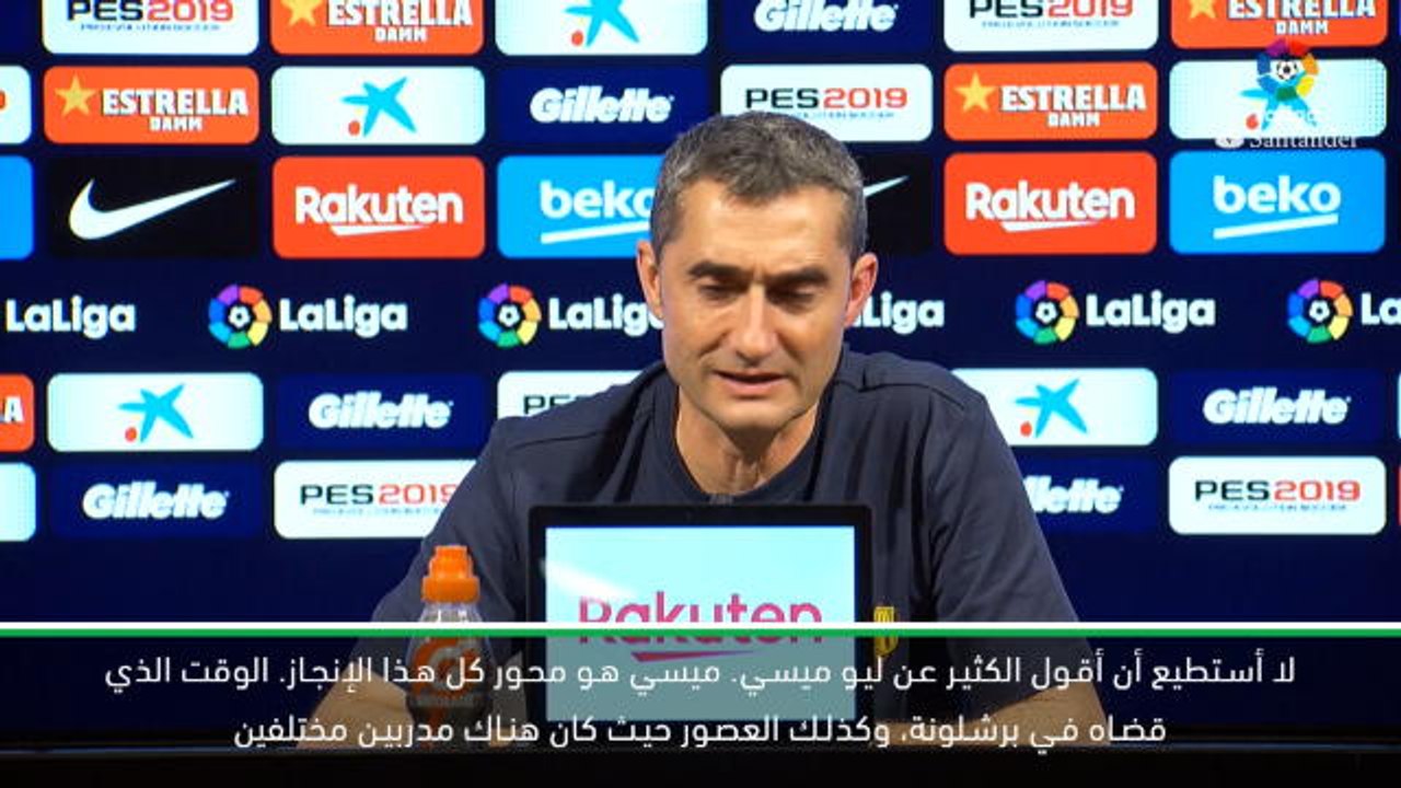 كرة قدم: الدوري الإسباني: ميسي أساس نجاح برشلونة بمعانقة اللقب- فالفيردي