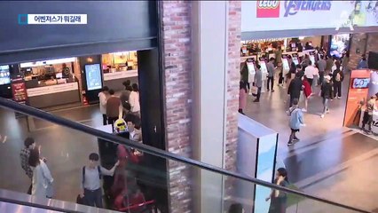 “어벤져스 보기 전까지 절교야”…‘스포 방지법’ 공유