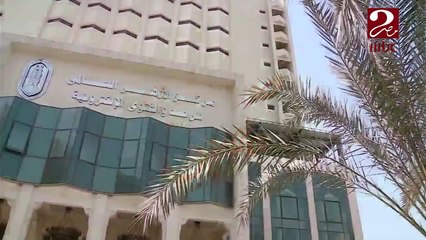 الأزهر الشريف ينشئ وحدة "لم الشمل" للحد من حالات الطلاق