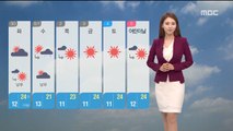 [날씨] 충청·남부 비…내일 전국 공기질 '좋음'