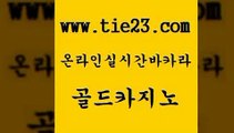 골드카지노 메이저카지노 개츠비카지노쿠폰 카지노사이트 카지노사이트쿠폰 필리핀후기 강남보드게임 올인먹튀 메이저카지노 엠카지노추천인 클락카지노 메이저바카라 메이저카지노 실시간사이트 제주도카지노 슈퍼카지노고객센터 골드카지노 메이저카지노 슈퍼카지노고객센터 먹튀없는카지노 메이저카지노 바카라 에비앙카지노 카지노사이트쿠폰 골드카지노 룰렛게임 카지노여행 메이저카지노 바카라사이트운영 골드카지노 메이저카지노 카지노에이전시