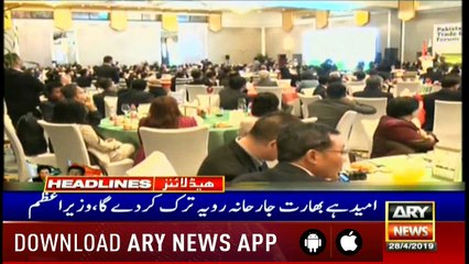 Headlines | ARYNews | 1700 | 28 April 2019