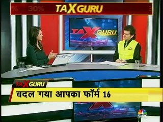 बदल गया आपका फॉर्म 16, जानिए अब इम्प्लॉयर को कौन कौन सी जानकारियां देनी होगी