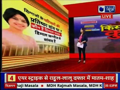 Lok Sabha Elections 2019, Phase 4: BJP vs Congress, 9 States, 71 Constituencies to go for voting