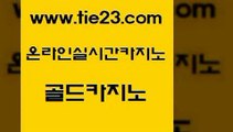 사설카지노 골드카지노 사설카지노 블랙잭게임 온라인카지노게임 골드카지노 사설카지노 카지노가입쿠폰 라이브바카라사설카지노 골드카지노 사설카지노 카지노이기는법 바카라실전배팅 골드카지노 사설카지노 인터넷카지노게임 강원랜드