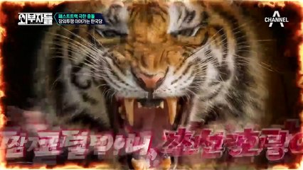 "패스트트랙 강행하는 20대 국회는 없다"는 자유한국당의 장외투쟁!