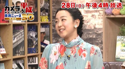 ローカルmao東海20190428