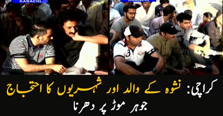 KARACHI: Nishwa's father and citizens protesting near Jauhar Mor