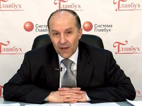 Учёт основных средств: типичные ошибки . 6. Амортизация основных средств у лизингополучателей