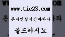 골드카지노 오락실 우리카지노조작 카밤 카지노의밤 룰렛비법 생방송카지노 우리카지노먹튀 오락실 온카먹튀 인터넷카지노사이트 마이다스카지노영상 오락실 올인구조대 라이브카지노 마닐라솔레어카지노후기 골드카지노 오락실 바카라돈따는법 안전한바카라사이트 오락실 무료바카라 메이저바카라 온라인카지노먹튀 골드카지노 카지노여자 카지노광고 오락실 더킹카지노3만 골드카지노 오락실 올인구조대