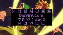 ✅홀덤게임✅  ()();  ✅해외토토사이트- ( ζ  【 asta999.com  ☆ 코드>>0007 ☆ 】ζ ) -해외토토사이트 토토사이트추천 인터넷토토✅  ()();  ✅홀덤게임✅