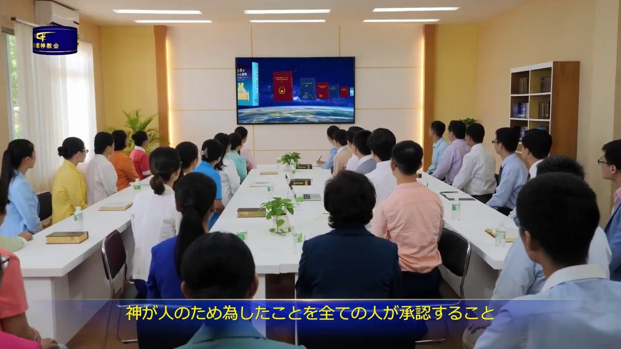 【東方閃電】キリスト教 素晴らしい讃美歌「全人類の生存は神にかかっている」神は人類の救いである