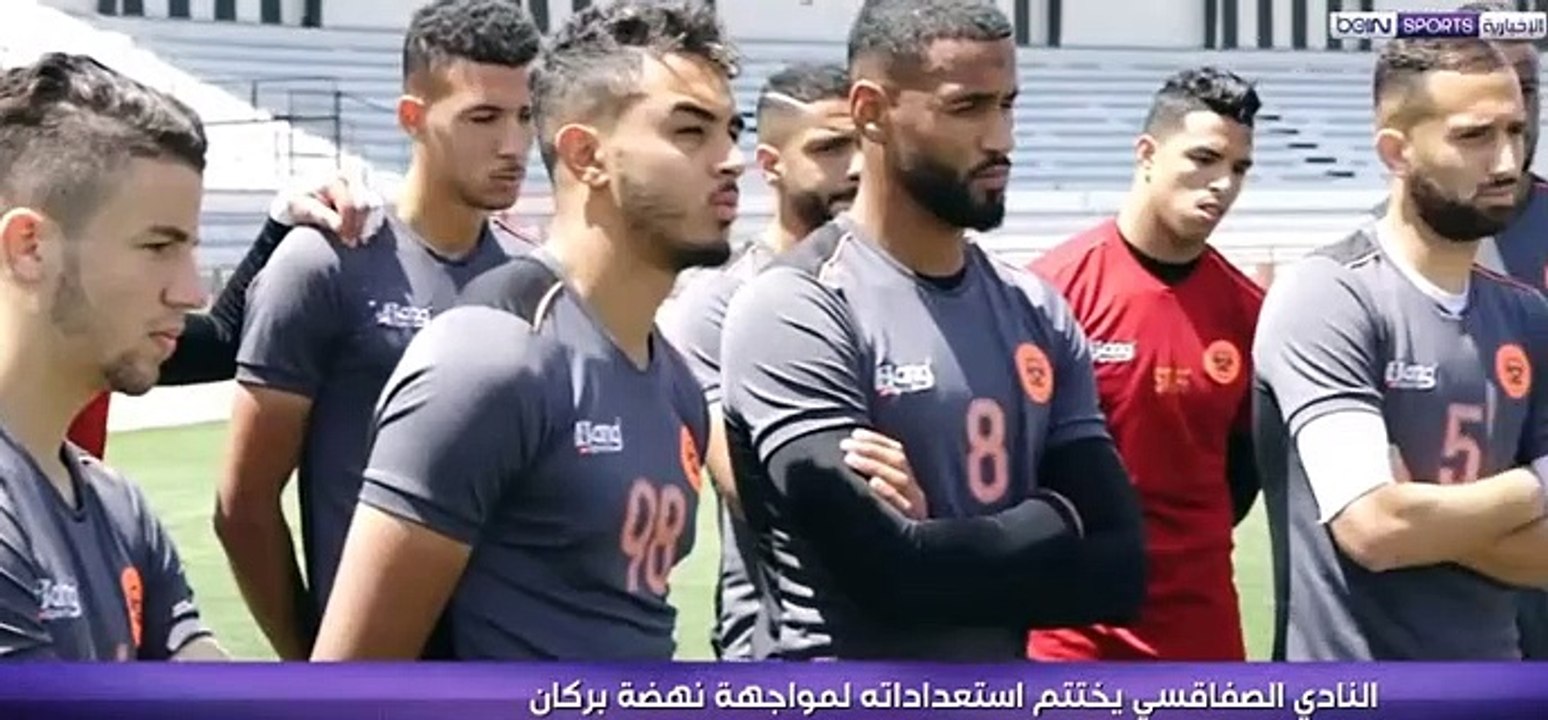 _2019-04-28_النادي الصفاقشي يستقبل نهضة بركان تقرير بين سبورت