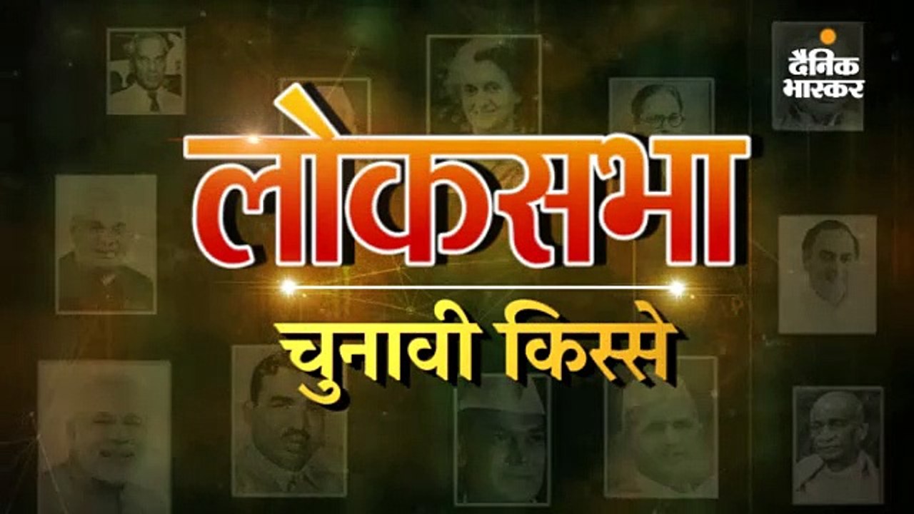 घड़ियों की तस्करी में पकड़े गए थे हरियाणा के 5 बार मुख्यमंत्री रहे यह दिग्गज नेता