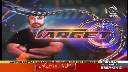 Target – 28th April 2019