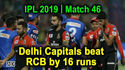 IPL 2019 | Match 46 | Delhi Capitals beat RCB by 16 runs