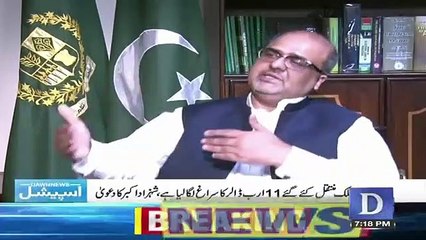 Dawn News Special – 28th April 2019