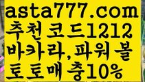 【밸런스온라인작업】[[✔첫충,매충10%✔]]네임드파워볼【asta777.com 추천인1212】네임드파워볼  ✅파워볼✅ 파워볼예측❇ 파워볼사다리  ❎파워볼필승법ಝ 동행복권파워볼 ❇파워볼예측프로그램✳ 파워볼알고리즘 ಝ파워볼대여✅ 파워볼하는법 ಝ파워볼구간 ✅ 파워볼 ಂ파워볼예측 ❎파워볼사다리  ಂ파워볼필승법ಂ 동행복권파워볼✅ 파워볼예측프로그램 ❇파워볼알고리즘 ಂ파워볼대여✅파워볼하는법【밸런스온라인작업】[[✔첫충,매충10%✔]]